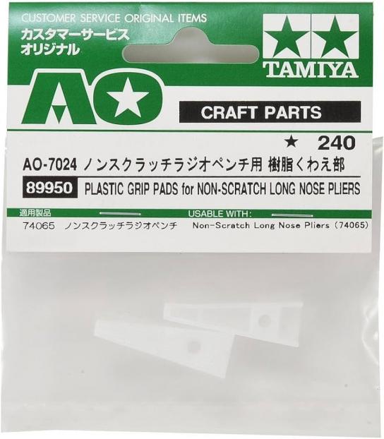 Tamiya - Plastic Grip Pads for Non-Scratch Long Nose Pliers image