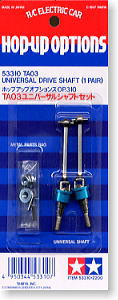 Tamiya - TA-03 Universal Drive Shaft (1 Pair) image
