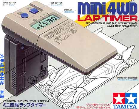 Tamiya - Mini 4WD Lap Timer image