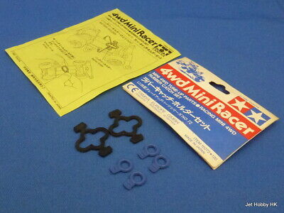 Tamiya - Mini 4WD Rubber Catch Set image