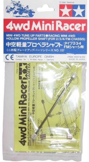 Tamiya - Mini 4WD Hollow Prop Shaft image