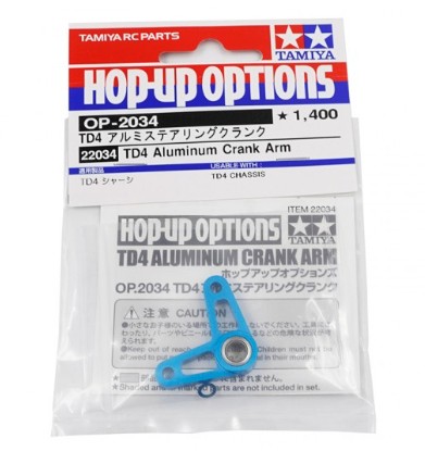 Tamiya - TD4 Aluminum Crank Arm image