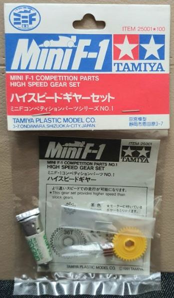 Tamiya - Mini F-1 High Speed Gear Set  image