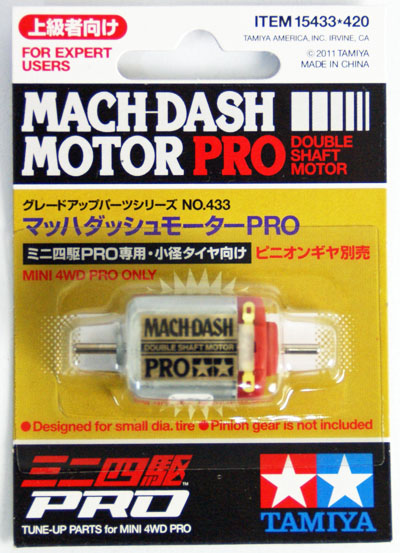 Tamiya - Mach-Dash Motor Pro image