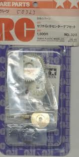 Tamiya - Celica Centre Diff Set image