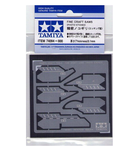 Tamiya - .1mm Precision Craft Saw Set 1 (Sawing) image