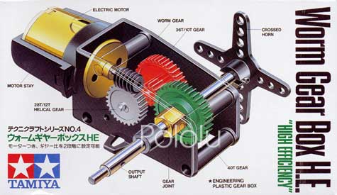 Tamiya - Worm Gear Box High Efficiency image