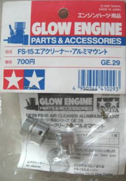 Tamiya - FS-15 Air Cleaner Aluminium Mount image
