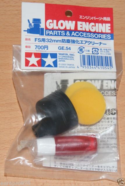 Tamiya - FS Engine Air Cleaner 32mm image