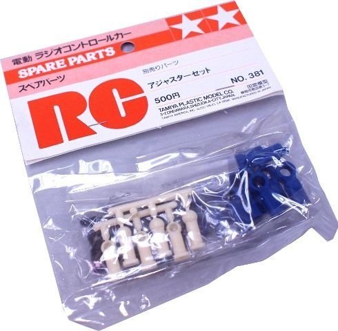 Tamiya - Adjuster Set image