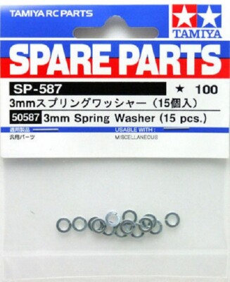 Tamiya - Spring Washer 3mm (15pcs) image