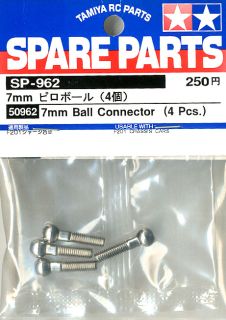 Tamiya - 7mm Ball Connectors (4pcs) image