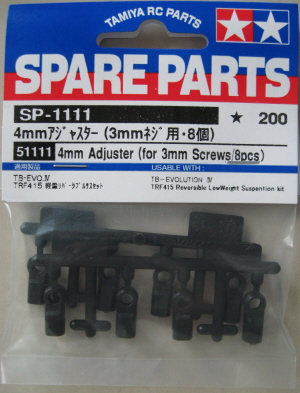 Tamiya - 4mm Adjuster for 3mm Screws (8pcs) image