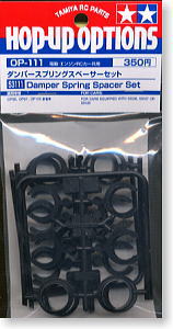 Tamiya - Damper Spring Spacer Set image