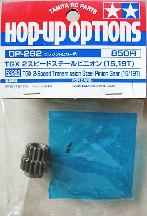 Tamiya - TGX 15/19T Pinion Gear 2 Speed image