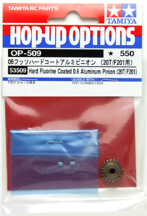 Tamiya - 0.6 Aluminium Pinion Gear HFC 20T (F201) image