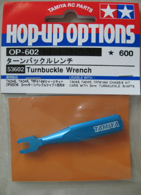 Tamiya - Turnbuckle Wrench image