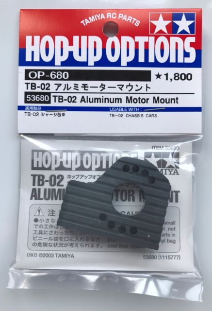 Tamiya - TB-02 Aluminium Motor Mount image