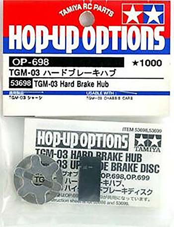 Tamiya - TGM-03 Hard Brake Hub image