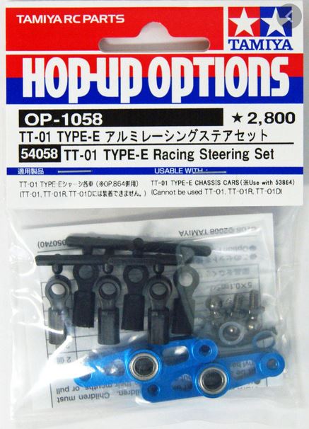 Tamiya - TT-01E Type-E Racing Steering Set image