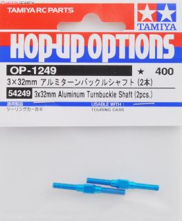 Tamiya - 3x32mm Aluminium Turnbuckle Shaft (2pcs) image