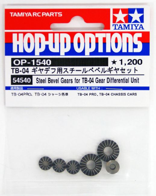 Tamiya - TB-04 Steel Bevel Gears for Gear Differential Unit image
