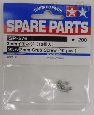 Tamiya - 3mm Grub Screw Set - 10 pcs image