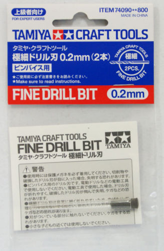 Tamiya - Fine Drill Bit 0.2mm (2) image