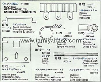 Tamiya - Super Sabre Rod Bag image