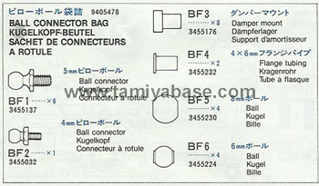 Tamiya - Vanquish Connector Bag image