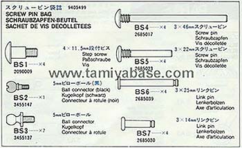 Tamiya - Fire Dragon Screw Pin Bag image