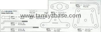 Tamiya - F102 Ferrari/F189 Williams Press Parts Bag image