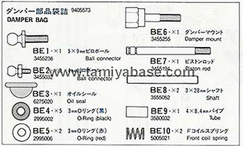 Tamiya - F102 Ferrari/F189 Williams Damper Parts Bag image