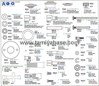 Tamiya - Ford F-150 Metal Parts Bag A image