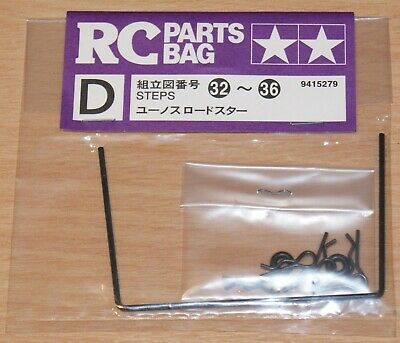 Tamiya - Eunos Roadster M-02 Metal Parts Bad D image