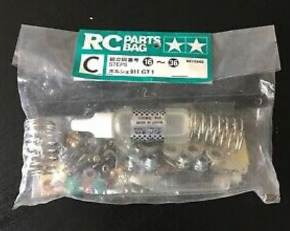 Tamiya - Porsche 911 Metal Parts Bag C image