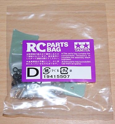 Tamiya - Toyota GT One TS020 Metal Parts Bag D image