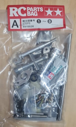 Tamiya - McLaren MP4 Metal Parts Bag A image