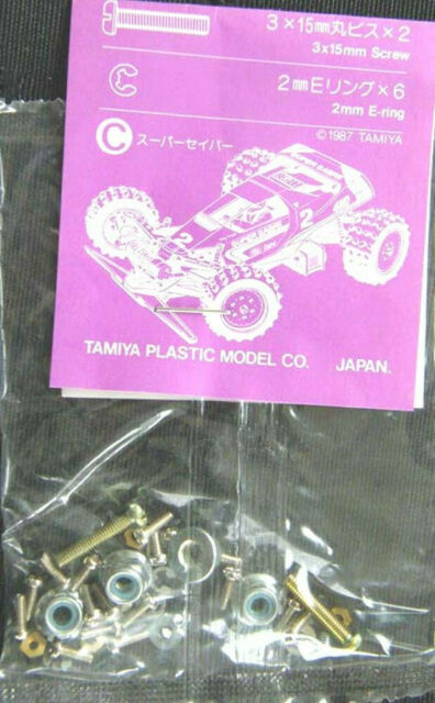 Tamiya - Super Sabre Screw Bag C image