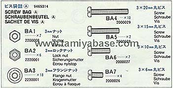 Tamiya - Vanquish Screw Bag A image