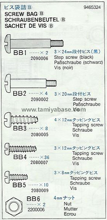 Tamiya - Mud Blaster Screw Bag B image