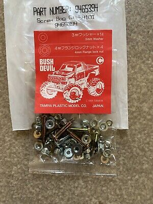 Tamiya - Bush Devil Screw Bag C image