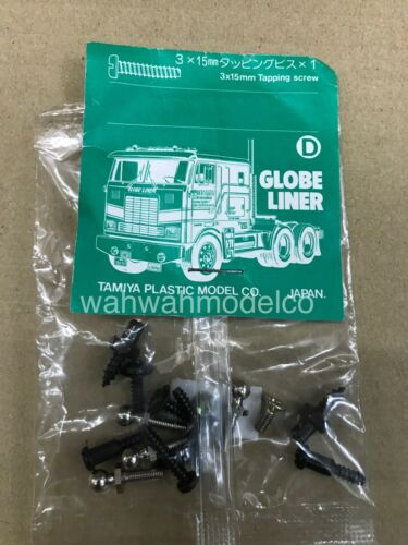 Tamiya - Globe Liner Screw Bag D image