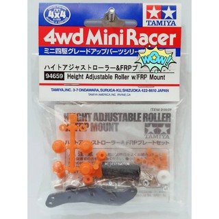 Tamiya - Height Adjustable Roller with FRP Mount Mini 4WD image