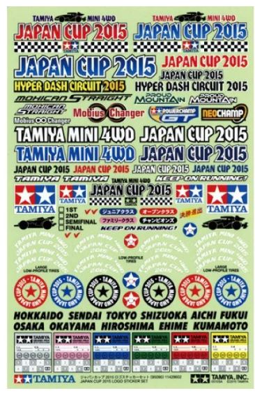 Tamiya - Japan Cup 2015 Limited Edition Mini 4WD Stickers image