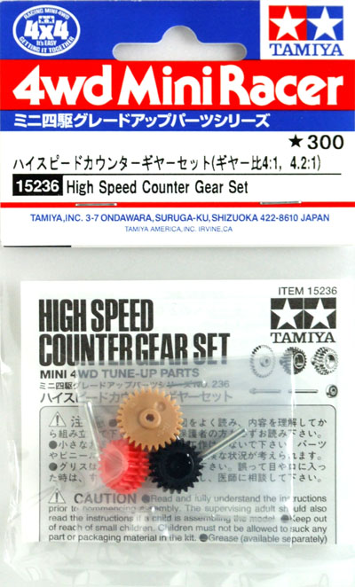 Tamiya - Mini 4WD High Speed Counter Gear Set image