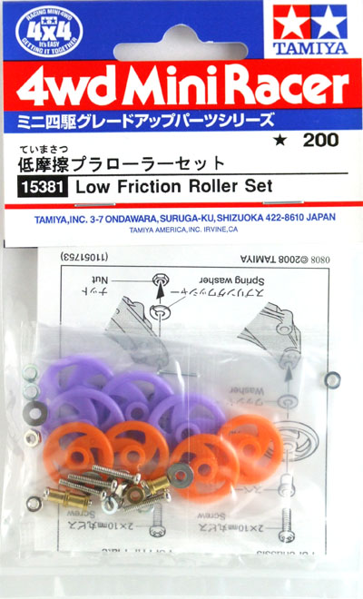 Tamiya - Mini 4WD Low Friction Roller Set image