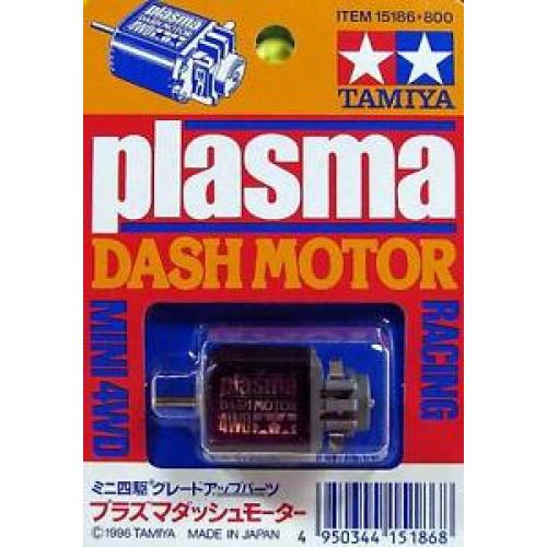 TAMIYA plasma DASH MOTOR ２個セット Single Shaft Motor Plasma Hyper/Power/Sprint/Ultra/Light