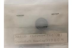 Tamiya - TR15T FS-15 (3) Rear Crankshaft Bearing image