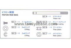 Tamiya - Bruiser Piston Rod Bag image